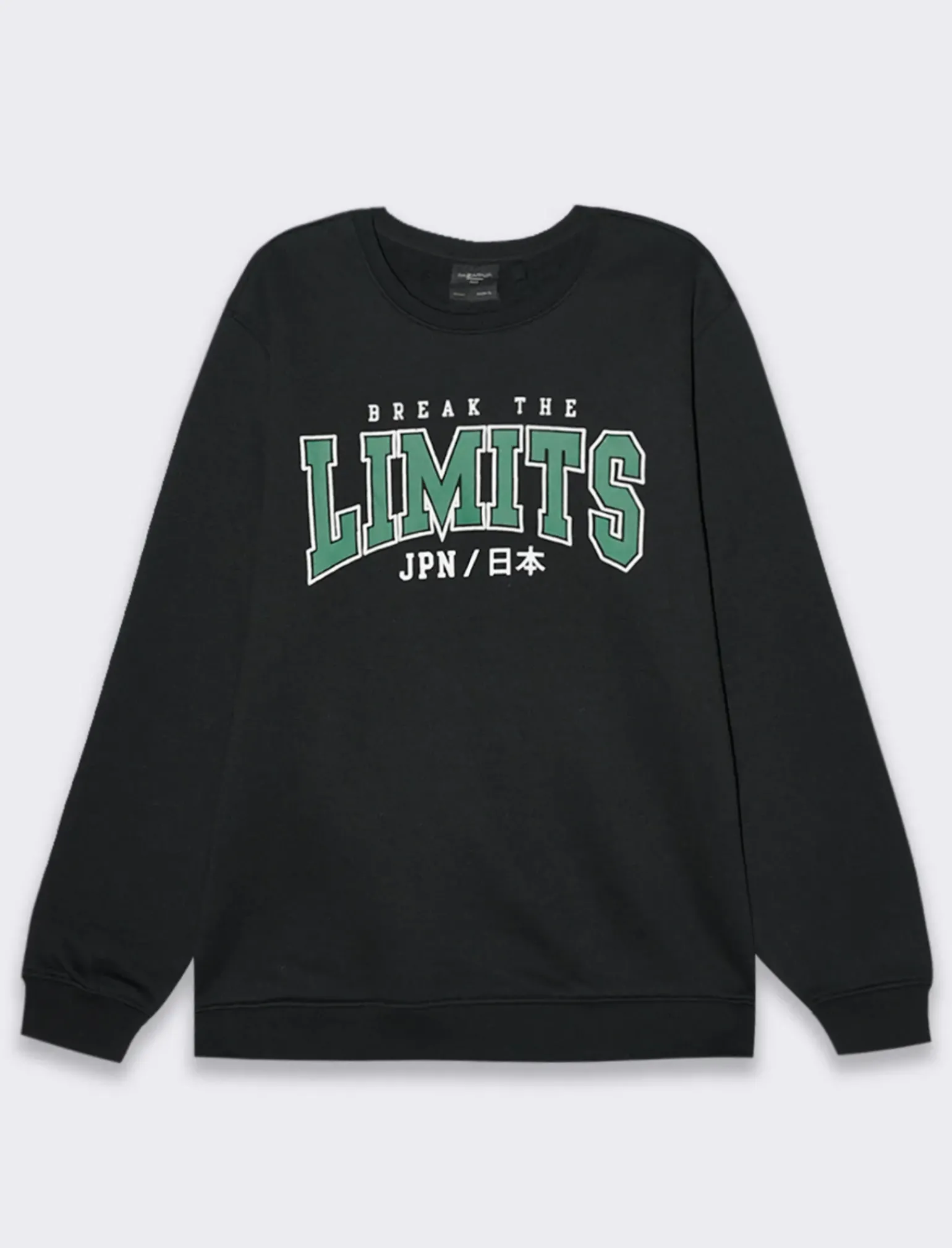 Uomo Piazza Italia Felpe<Felpa girocollo maniche lunghe regular fit in misto cotone - Nero